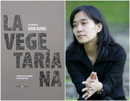 La vegetariana, novela de Han Kang - Crítica literaria por Germán Cáceres